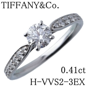 ティファニー ダイヤ リング ハーモニー ダイヤ0.41ct H-VVS2-3EX 8号 PT950 箱 鑑定書 新品仕上げ済 TIFFANY【16538】