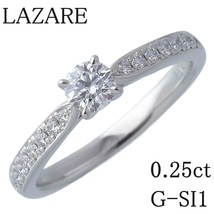 ラザールダイヤモンド 現行モデル ダイヤ リング ラヴィン 中石ダイヤ0.25ct G-SI1メレダイヤ0.14ct PT950 新品仕上げ済【16702】_画像1