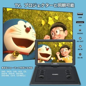 MINLOVE 08リモコン紛失した  ポータブルDVDプレーヤー 17.9型 15.6インチ 生 リージョンフリー CPRM対応 レジューム機能内蔵スピーカーの画像5