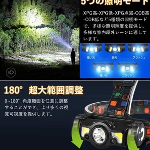 【自転車ライト兼用】 ヘッドライト usb 充電式 Led ライト高輝度 センサー 付き COB ヘッドランプ へっどらいと 明るい の画像7