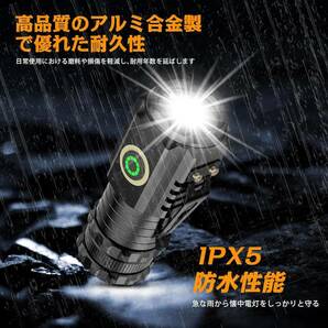 T8LED 懐中電灯 超小型 軽量 強力LEDライト 1500mAh充電池 5つ照明モード ハンディライト IPX5防水 耐衝撃 ポケットクリップ付きの画像4