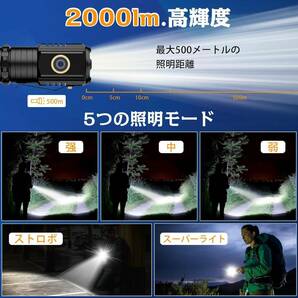 T8LED 懐中電灯 超小型 軽量 強力LEDライト 1500mAh充電池 5つ照明モード ハンディライト IPX5防水 耐衝撃 ポケットクリップ付きの画像2