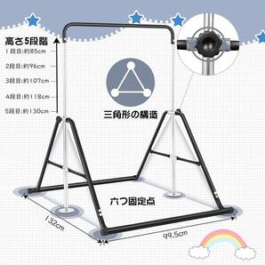 イエロー子供用 ぶら下がり鉄棒 折りたたみ 多機能 てつぼう 耐荷重(約)70kg 5段階高さ調節可 室内用 屋外使用可 逆上がりの画像2