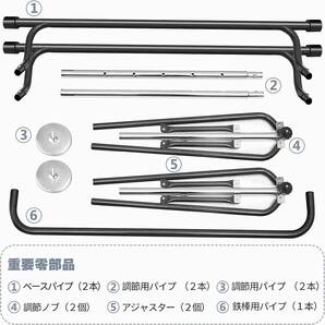 イエロー子供用 ぶら下がり鉄棒 折りたたみ 多機能 てつぼう 耐荷重(約)70kg 5段階高さ調節可 室内用 屋外使用可 逆上がりの画像6