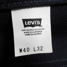 極美品 2001年製 Levi's リーバイス 517 ブーツカット スタプレ パンツ 紺系 W40 スタプレスト 10517 00s D148-25-0024ZV_画像3