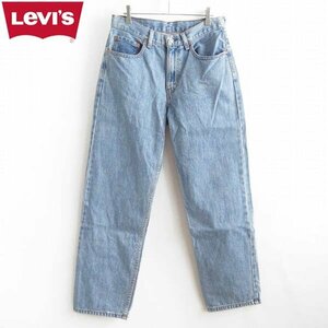 2012年製 アメリカ企画 リーバイス 550 ジーンズ W31 L30 リラックスフィット テーパード Levi's D147-21-0005ZV