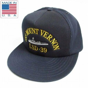 新品 USA製 米軍 USS MOUNT VERNON LSD-39 キャップ シップキャップ 帽子 ミリタリーキャップ アメリカ製 デッドストック D146-41-0008XV