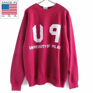 80s USA製 UP フロッキープリント カレッジ スウェット ワイン系 L ポーランド ヘインズ Hanes アメリカ製 ビンテージ D149-13-0002ZV