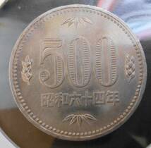 昭和６４年　５００円　白銅貨　未使用　５００円硬貨　１９８９年　硬貨_画像1