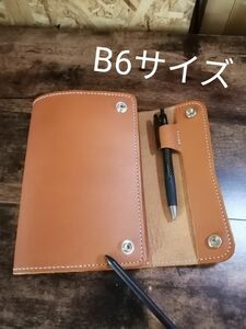 B6サイズ　手帳カバー