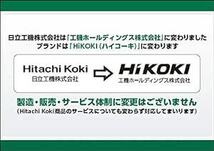 HiKOKI(ハイコーキ) エンジンチェーンソー用デプスゲージジョインター ソーチェーン目立て 1本3役 0069-883_画像5