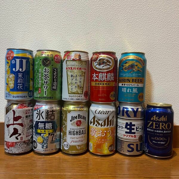 缶チューハイ　缶ビール　11本