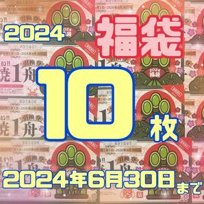 銀だこ 福袋 たこ焼き 回数券　10枚 引換券