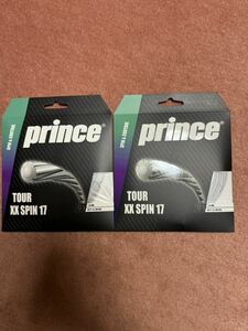  Prince Tour XX вращение 17 упаковка товар 2 обивка комплект 