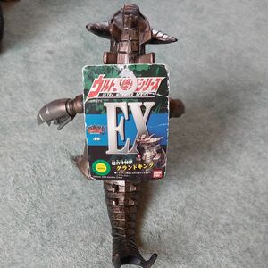 ウルトラ怪獣　シリーズ　EXグランドキング！タグ付き