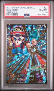  Dragon Ball Heroes Monkey King Arale-chan [PSA10]SH3-27 Toriyama Akira 