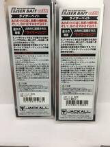 10603 JACKALL ジャッカル RISER BAIT 007R 4個セット 未使用_画像7