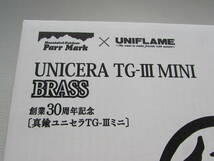 激レア 真鍮製 ブラス製 ユニセラ ミニ TG-Ⅲ MINI BRASS ユニフレーム パーマーク Uniflame ParrMark BBQ _画像4