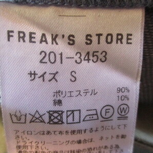 FREAK’S STORE♪サイドスリット入りパンツ Ｓ 水色の画像5