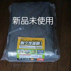 アイリスオーヤマ UVシート ♯4000 BU40-5472ブルーシートシリーズ 厚手