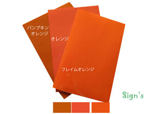  новый товар высокая прочность наружный разрезное полотно orange тыква orange 22cmx30cm стерео ka камея кошка pohs возможно 
