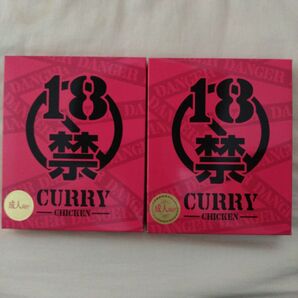 磯山商事 18禁カレー 200g 2食　レトルトカレー　非常食　カレー　18禁　激辛