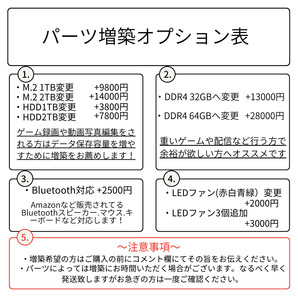 【パルワールド対応ゲーミングPC】i7 8700/GTX1070/DDR4 16GB/SSD500GB/Wifi/Office認証/領収書/Valorant/APEX/Fortniteの画像7