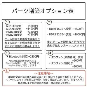 Valorant FPS201値【ゲーミングPC一式セット】i7-2600/GTX750/FX/株/ストレージ6000GB/office2020/SSD240GB/Wifi接続/領収可能の画像4