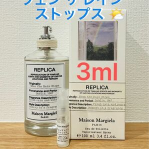 メゾンマルジェラ　REPLICA ウェンザレインストップス 3ml