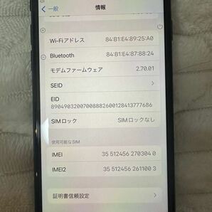 【新品未使用品】Apple iPhone SE 第3世代 64Gミッドナイト SIM フリーの画像4