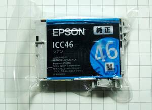 ■EPSON■純正インクカートリッジ■ICC46（シアン）■１個■完封未使用/購入後半年程度■外箱なし 