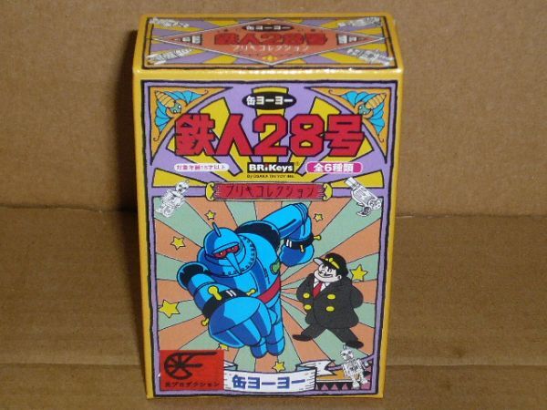 鉄人28号 ノコノコ鉄人アニバーサリー限定品/大阪ブリキ製金 鉄人28号 ノコノコ鉄人アニバーサリー限定品/大阪ブリキ製金