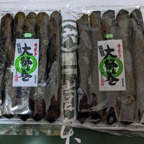 大師巻　堂本製菓　15本入　醤油2袋