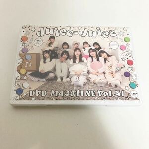 Juice=Juice DVD MAGAZINE Vol.41