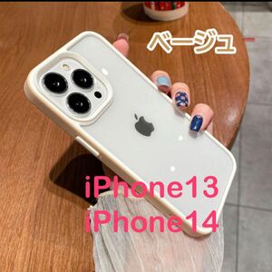 スマホケース iPhoneケース 背面クリア iPhone14 iPhone13 クリア スマホケース カバー 