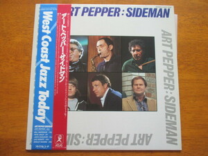 【LP】ART PEPPER　アート・ペッパー 　/　サイドマン