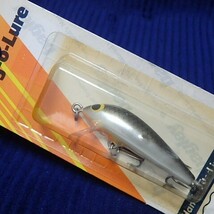 Very Small #1 size BANG-O LURE