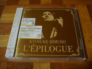 新品未開封!廃盤!2枚組!氷室京介『L'EPILOGUE』