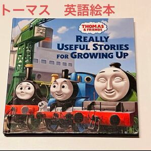 トーマス英語絵本　Really Useful Stories for Growing Up