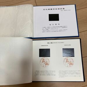 コレクション 空アルバム 16冊まとめ 切手付属なし ゆうパック80サイズの画像2