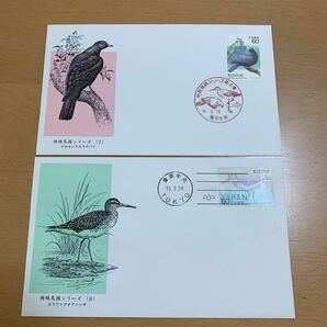 初日カバー 特殊鳥類シリーズ郵便切手 第1集~第5集 10種完 昭和58年~59年発行 10枚まとめの画像3