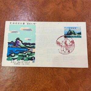 初日カバー 玄海国定公園郵便切手 1963年発行の画像1