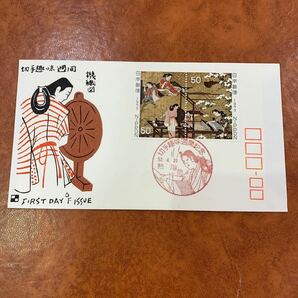 初日カバー 切手趣味週間郵便切手 昭和52年発行の画像1