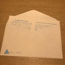 初日カバー 第6回 喫煙と健康世界会議記念郵便切手　昭和62年発行_画像2