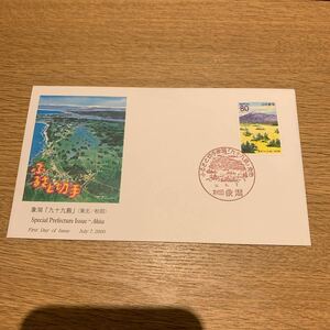  First Day Cover Furusato Stamp . lagoon [ 9 10 9 bird |( Tohoku Akita ) Heisei era 12 year issue 