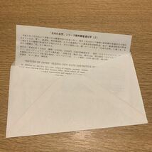初日カバー 270円普通郵便切手　平成6年発行_画像2