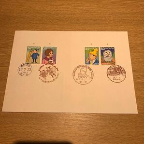 初日カバー ふみの日切手 50円 平成16年発行の画像1