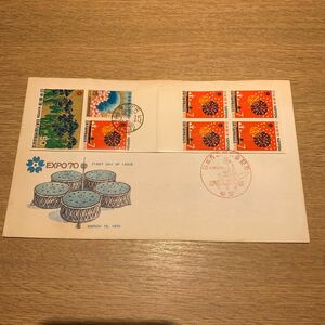  First Day Cover Japan world fair ( no. 2 next set ) stamp . Showa era 45 year issue 