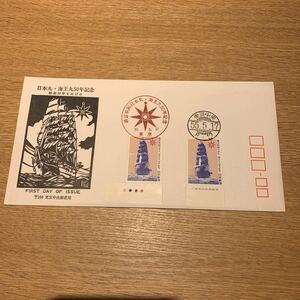  First Day Cover Япония круг * море . круг 50 год память mail марка Showa 55 год 5 месяц 17 день выпуск 