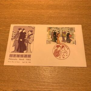 First Day Cover неделя марок mail марка Showa 57 год выпуск 